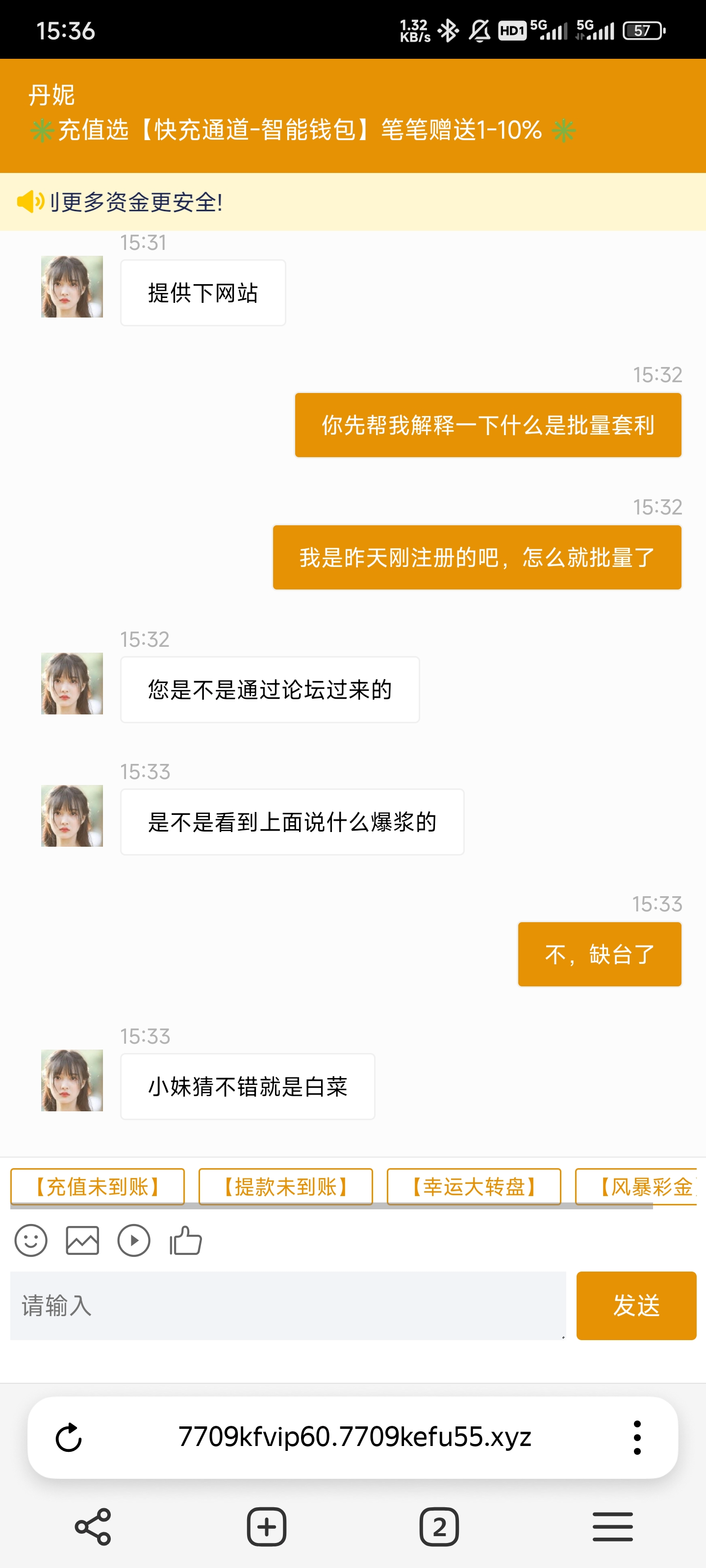 Screenshot_2025-04-20-15-36-10-269_com.yandex.browser.jpg