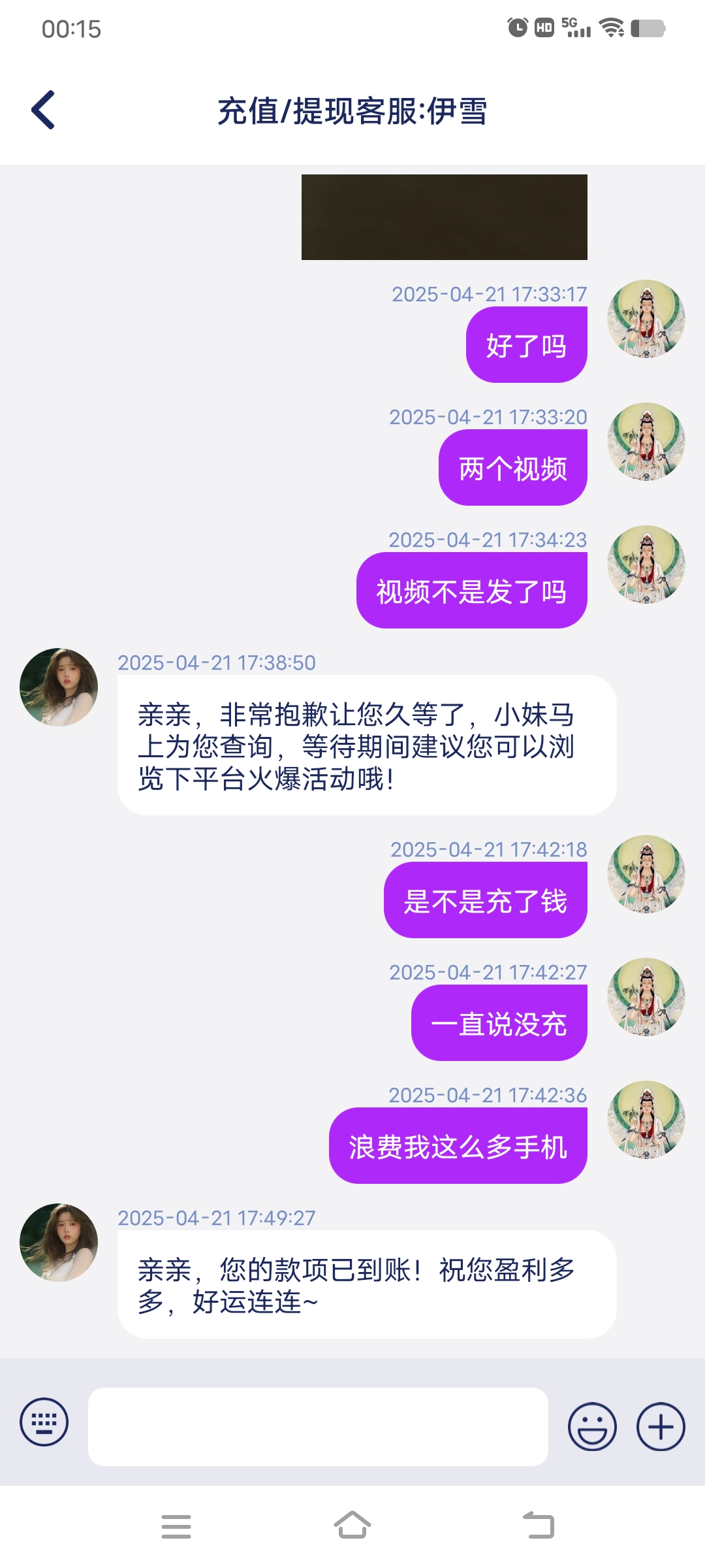 Screenshot_20250422_001557.jpg