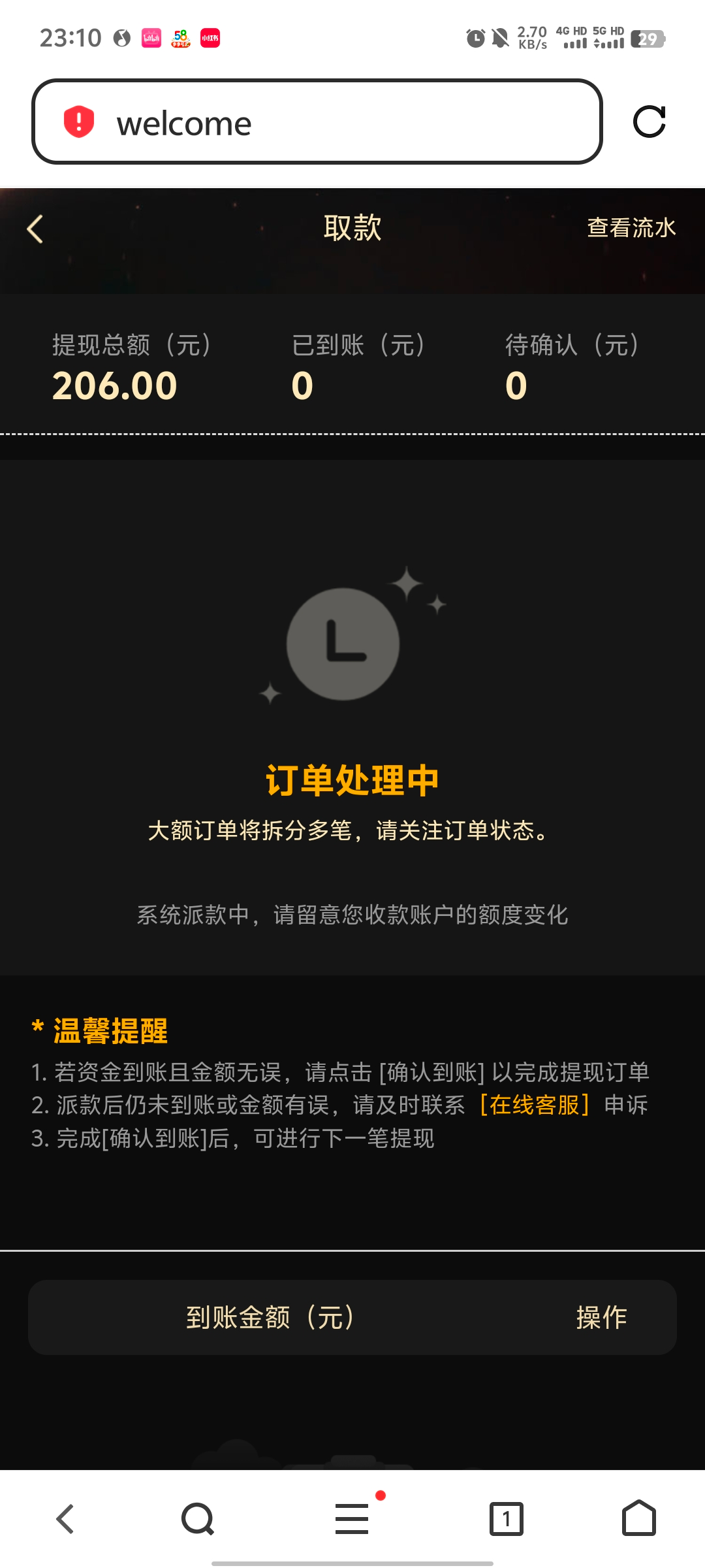 Screenshot_20250411_231051.jpg