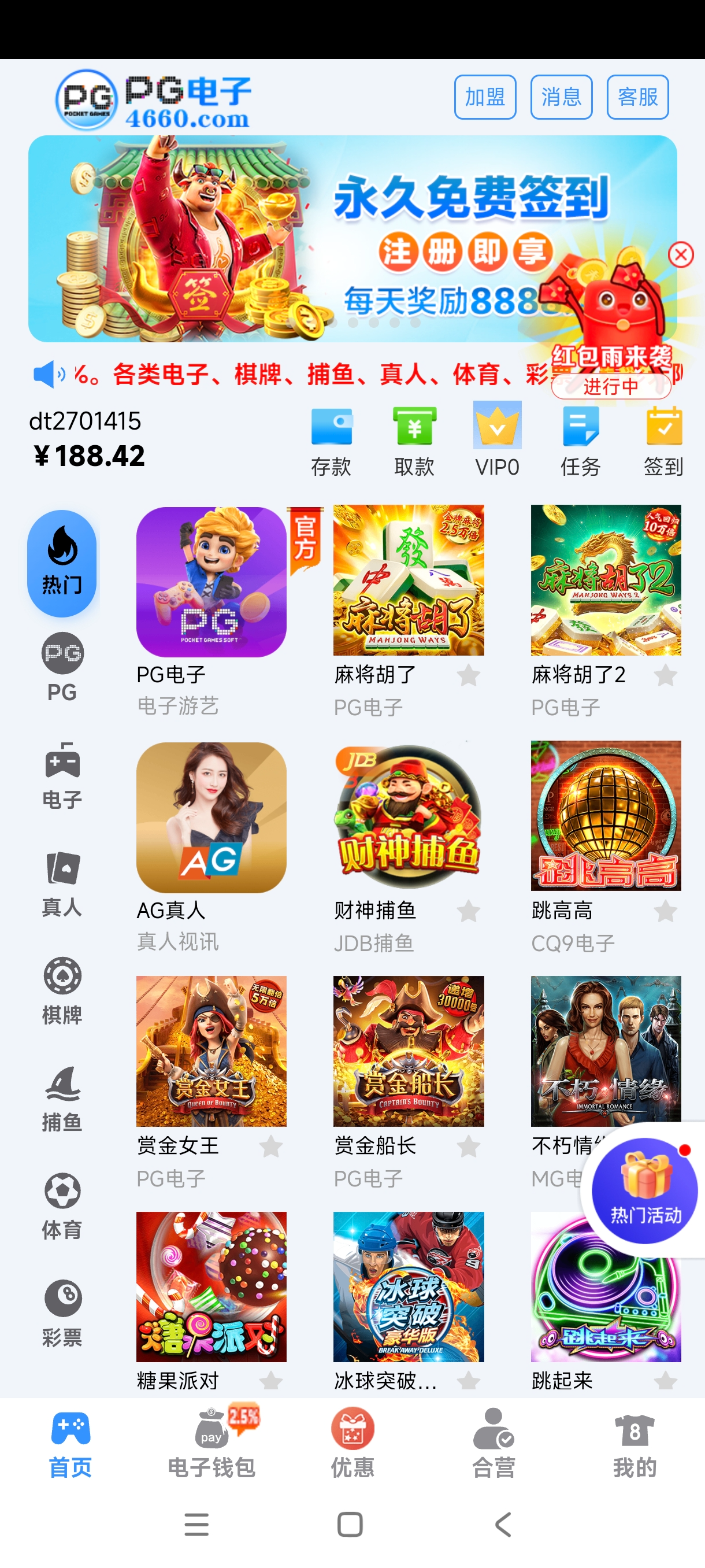 Screenshot_2025-05-09-20-04-03-666_com.dtpgdzmoodasdha.YU7DSDXFFDSG35DSFXVFDG.jpg