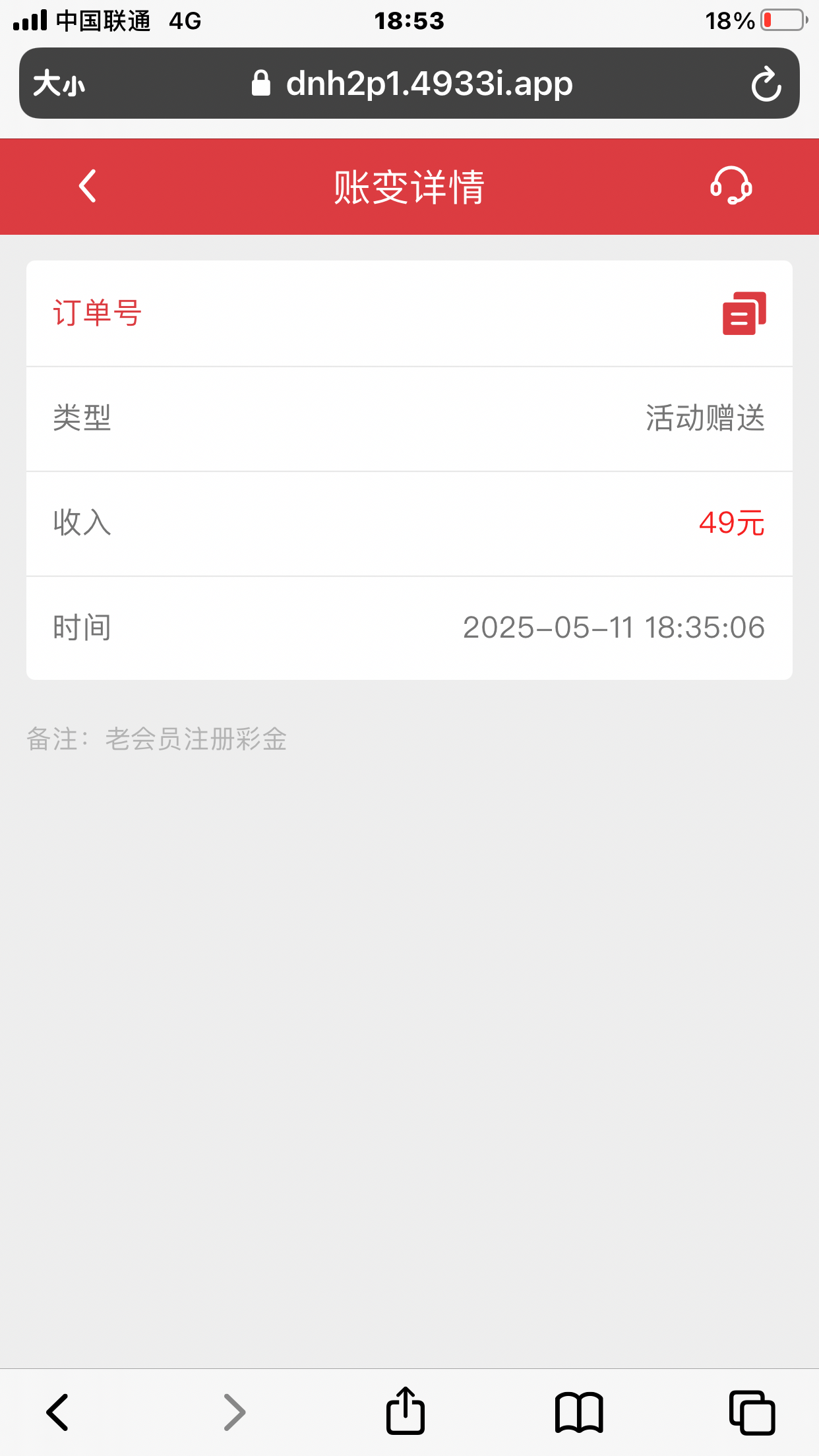 ED573A90-8D52-4AED-B959-A31A0E37AC30.png