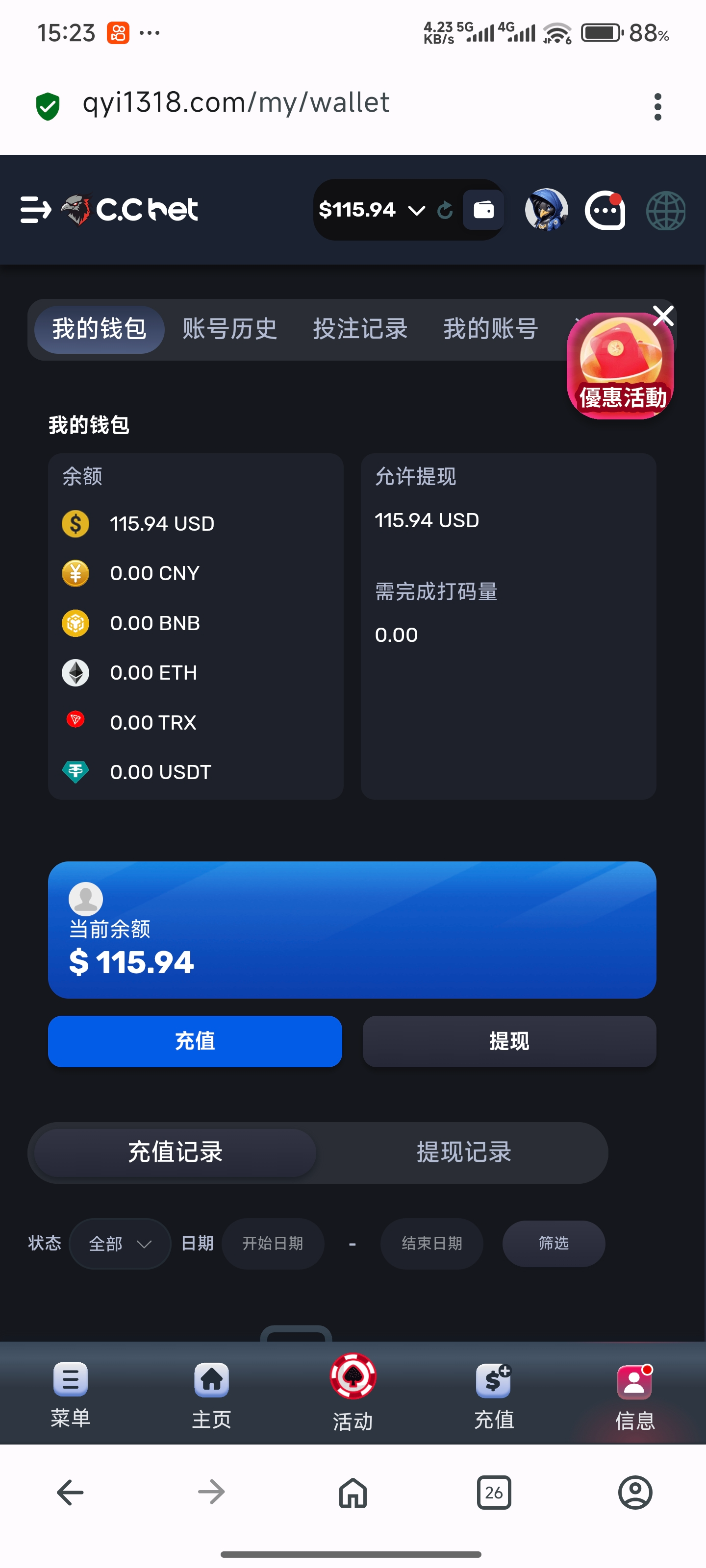 Screenshot_2025-06-19-15-23-59-806_com.opera.browser.jpg