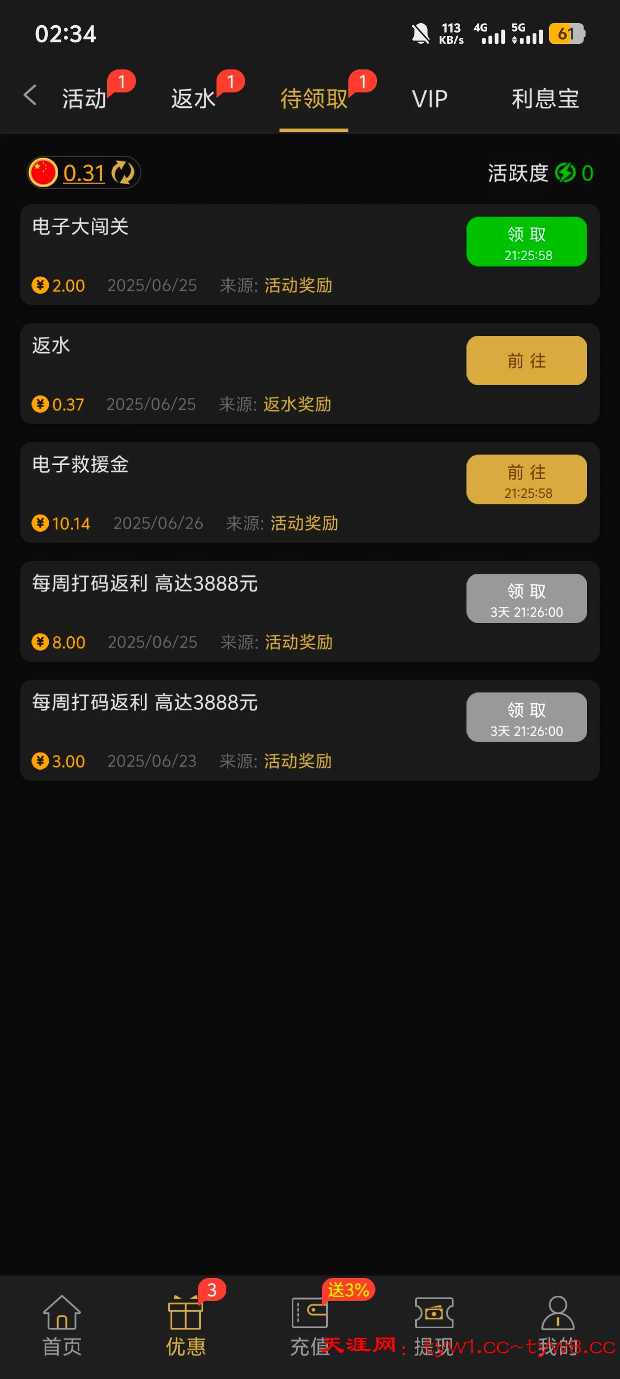 Screenshot_20250626_023400.jpg