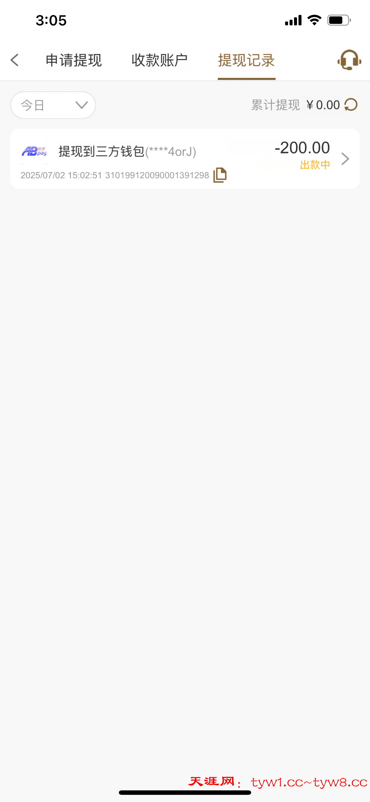 9D6650D2-E659-4EDC-825A-C71AD169F170.png
