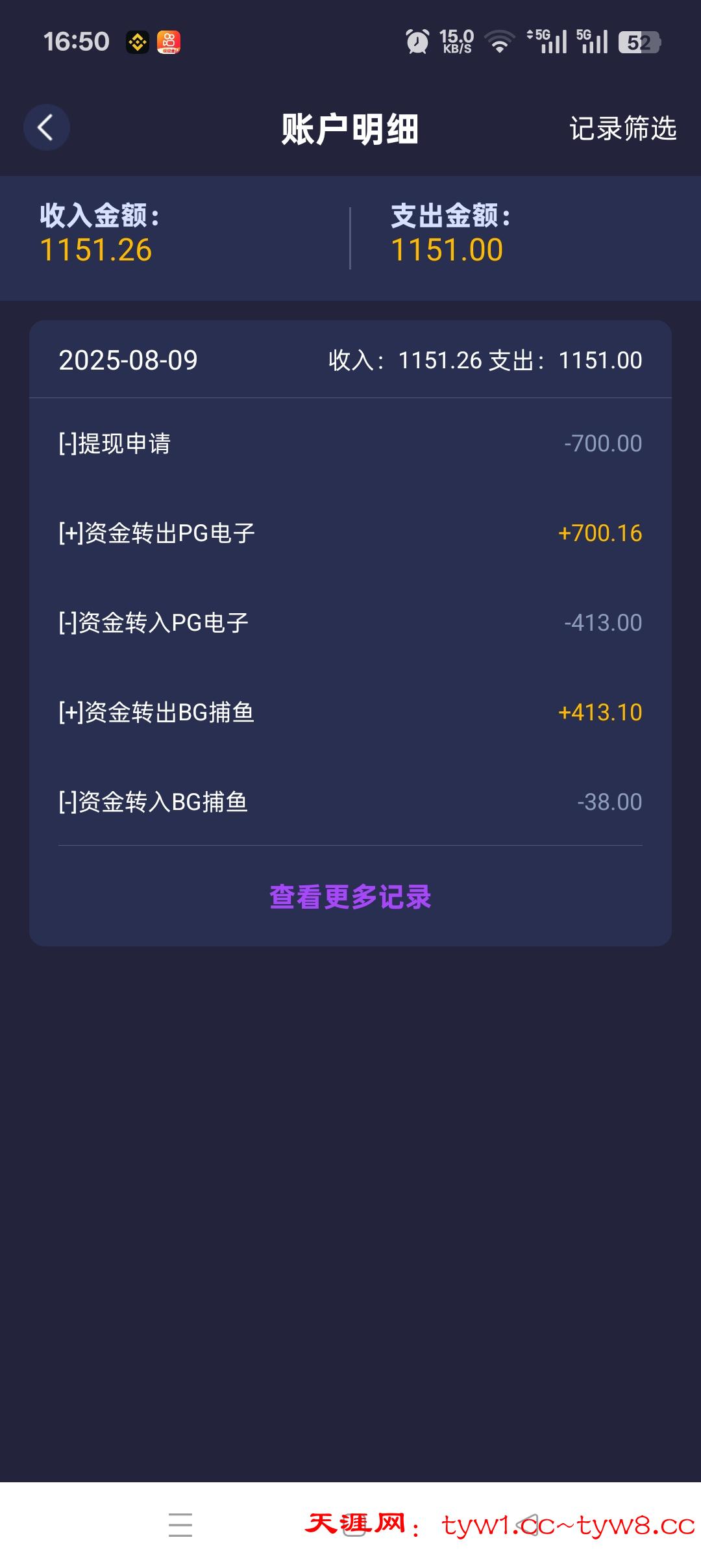 Screenshot_2025-08-09-16-50-49-10_b2ecfc3a9be272c7ee7d0fbadacef752.jpg