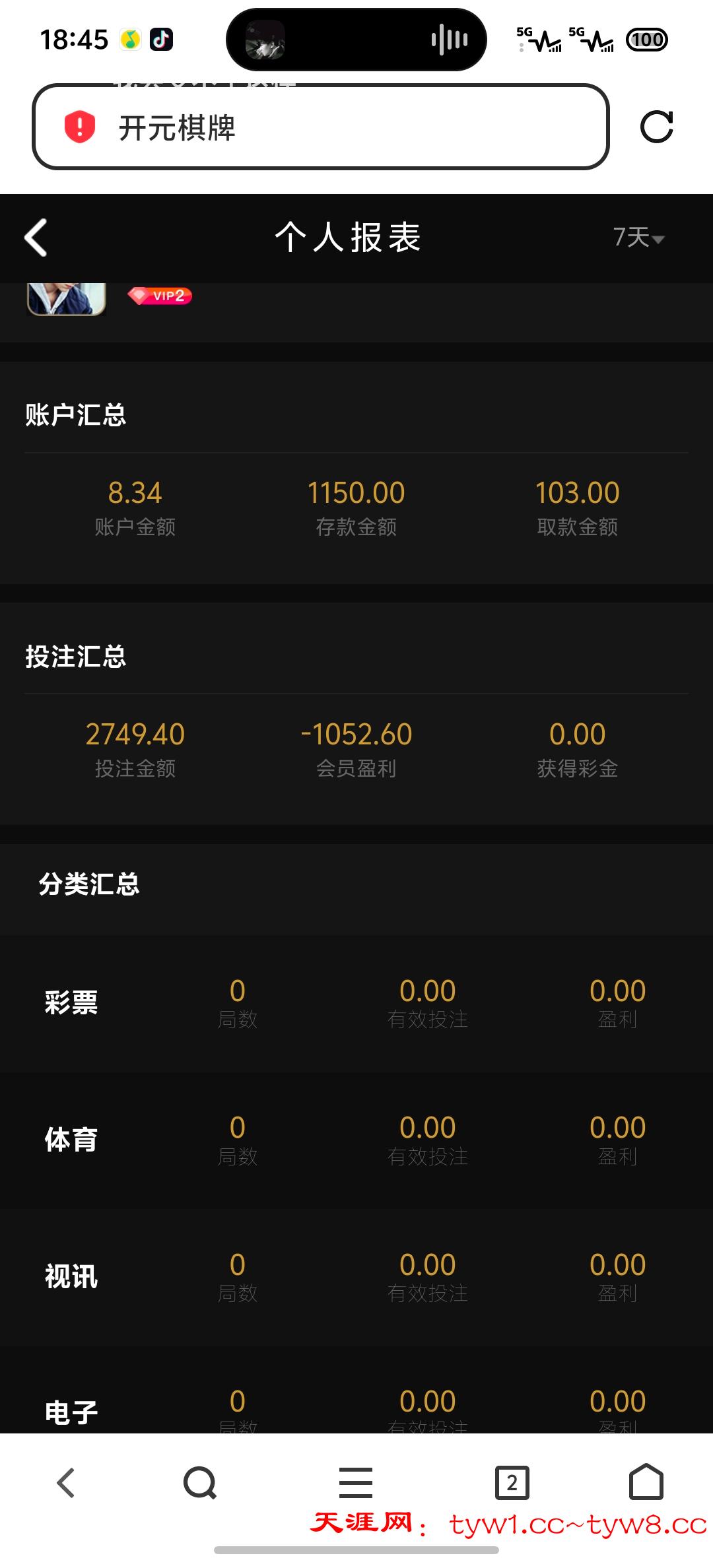 Screenshot_20250815_184558.jpg