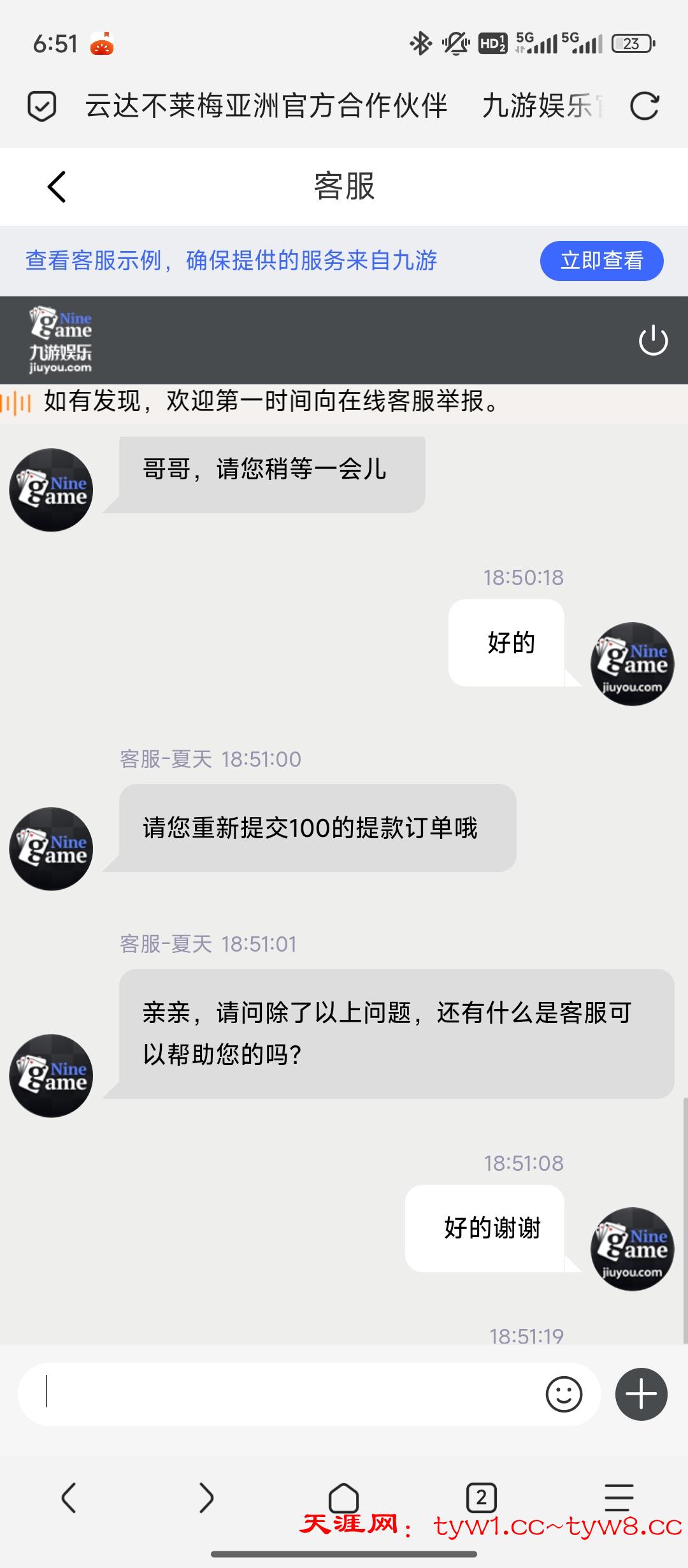 Screenshot_2025-08-13-18-51-30-697_mark.via.jpg