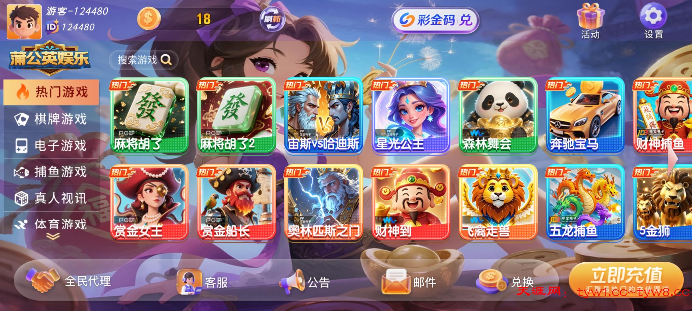 Screenshot_2025-09-13-13-49-40-91_1a587b01da2ad662c826d87f33294264.jpg