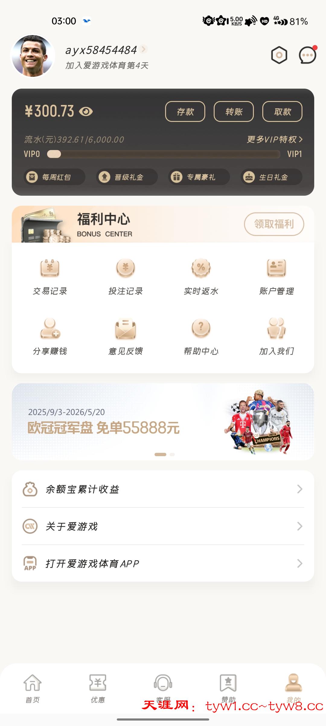 Screenshot_2025-09-14-03-00-42-96_8d65d88b6fa5b280a062c67c2a9a6157.jpg