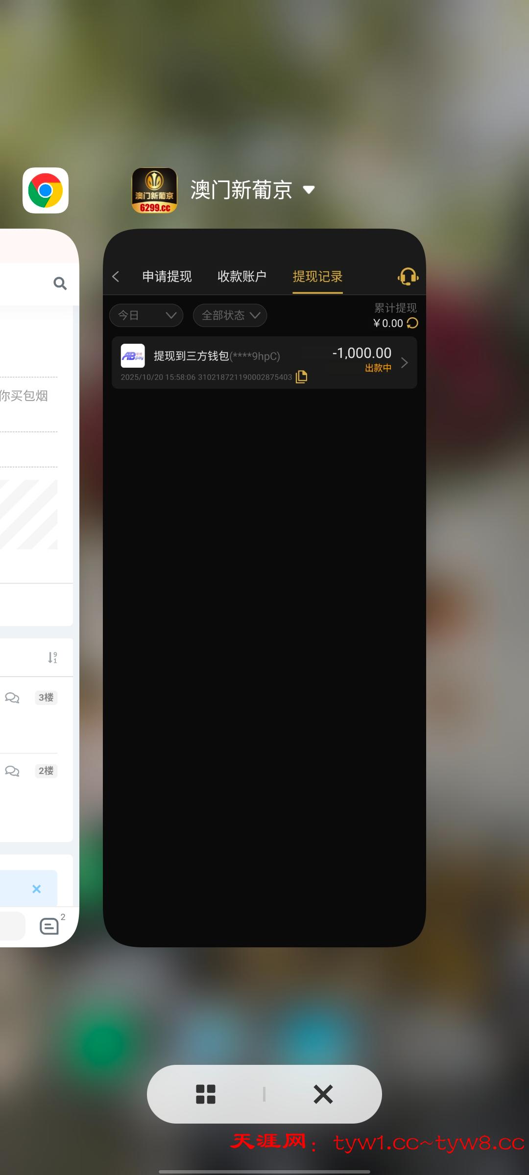 Screenshot_20251020_160026.jpg