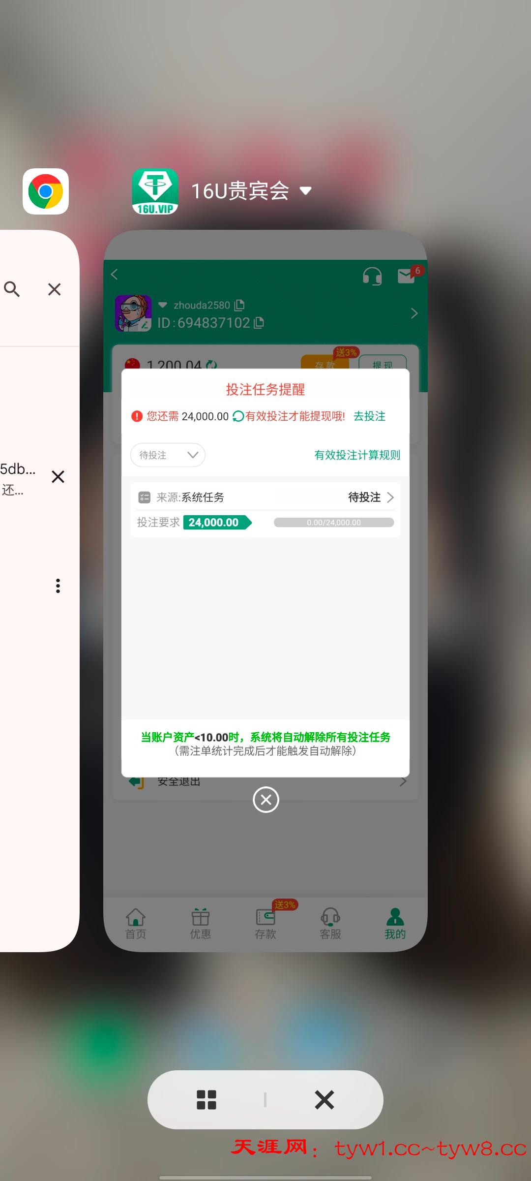 Screenshot_20251214_021047.jpg
