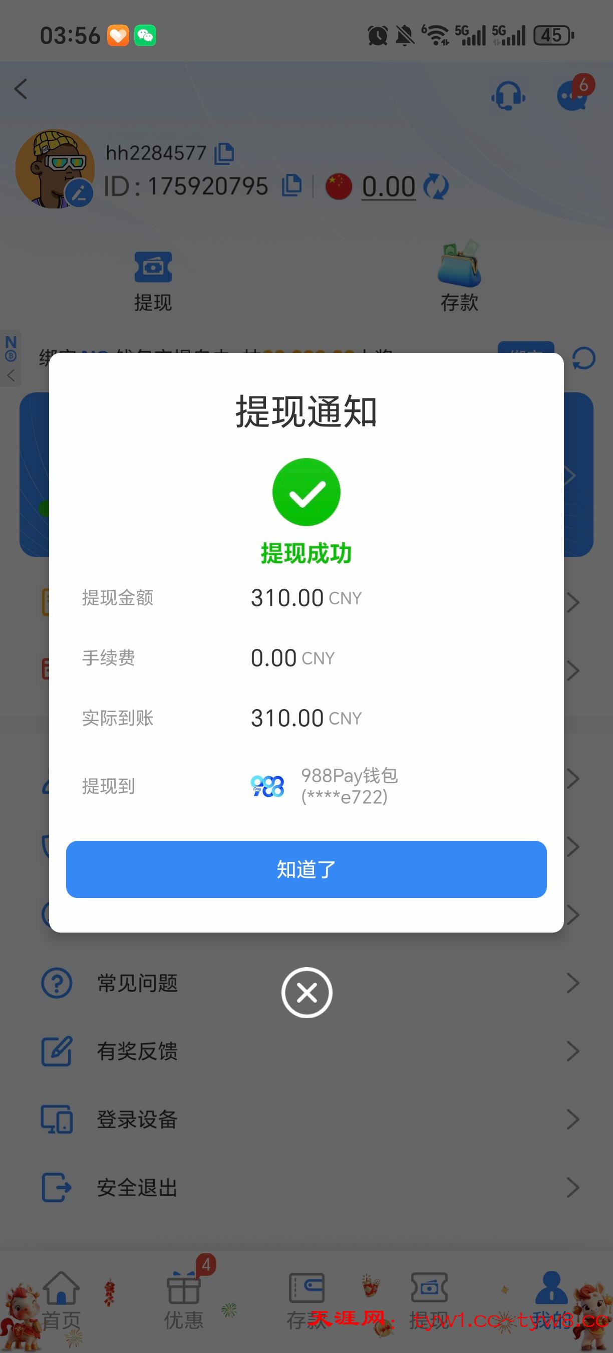 Screenshot_20260218_035608_gDsaLAvurwQnMI_GExwZnaBwtVb_JvvRFkvrQHIDDXG_mEuXpXxKHxf.jpg
