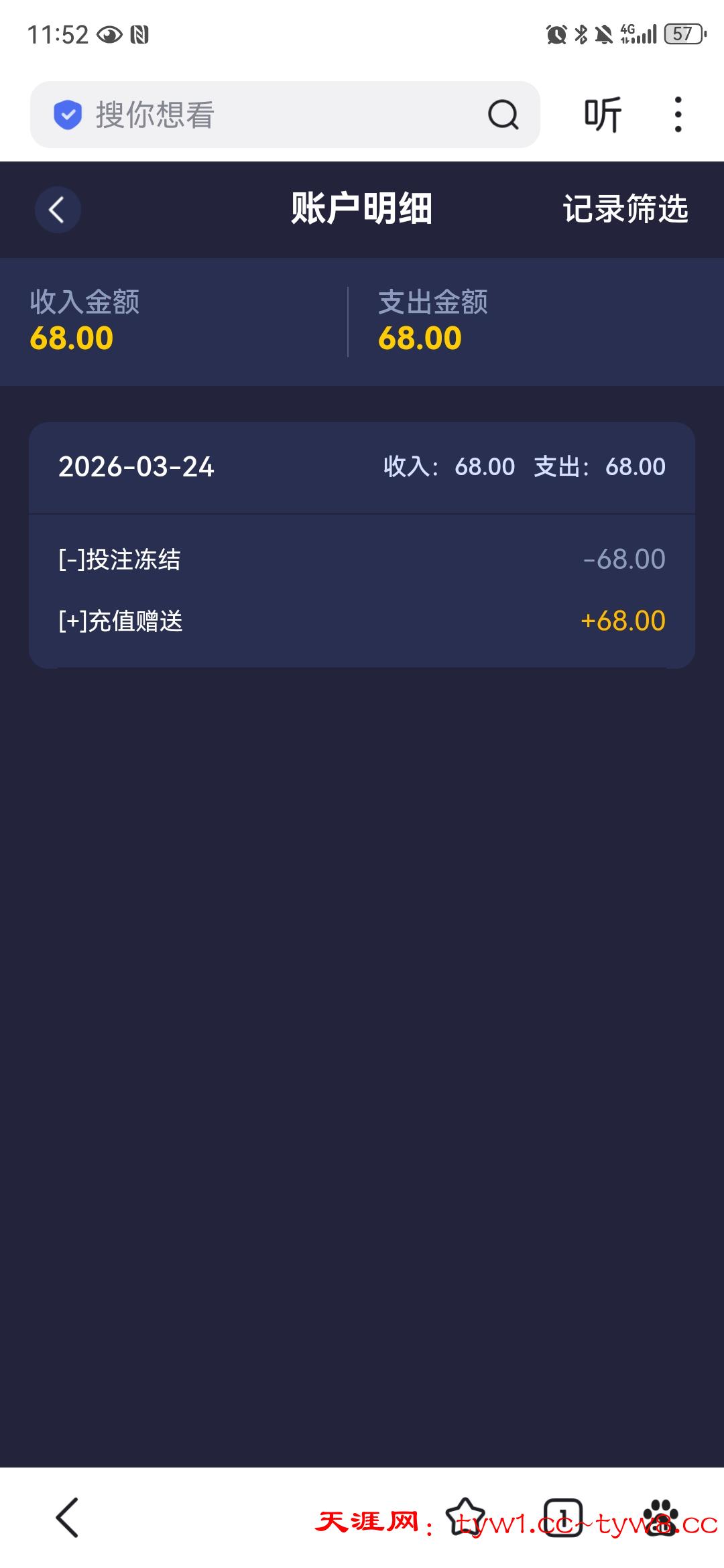 Screenshot_20260324_235231_com.baidu.searchbox.jpg