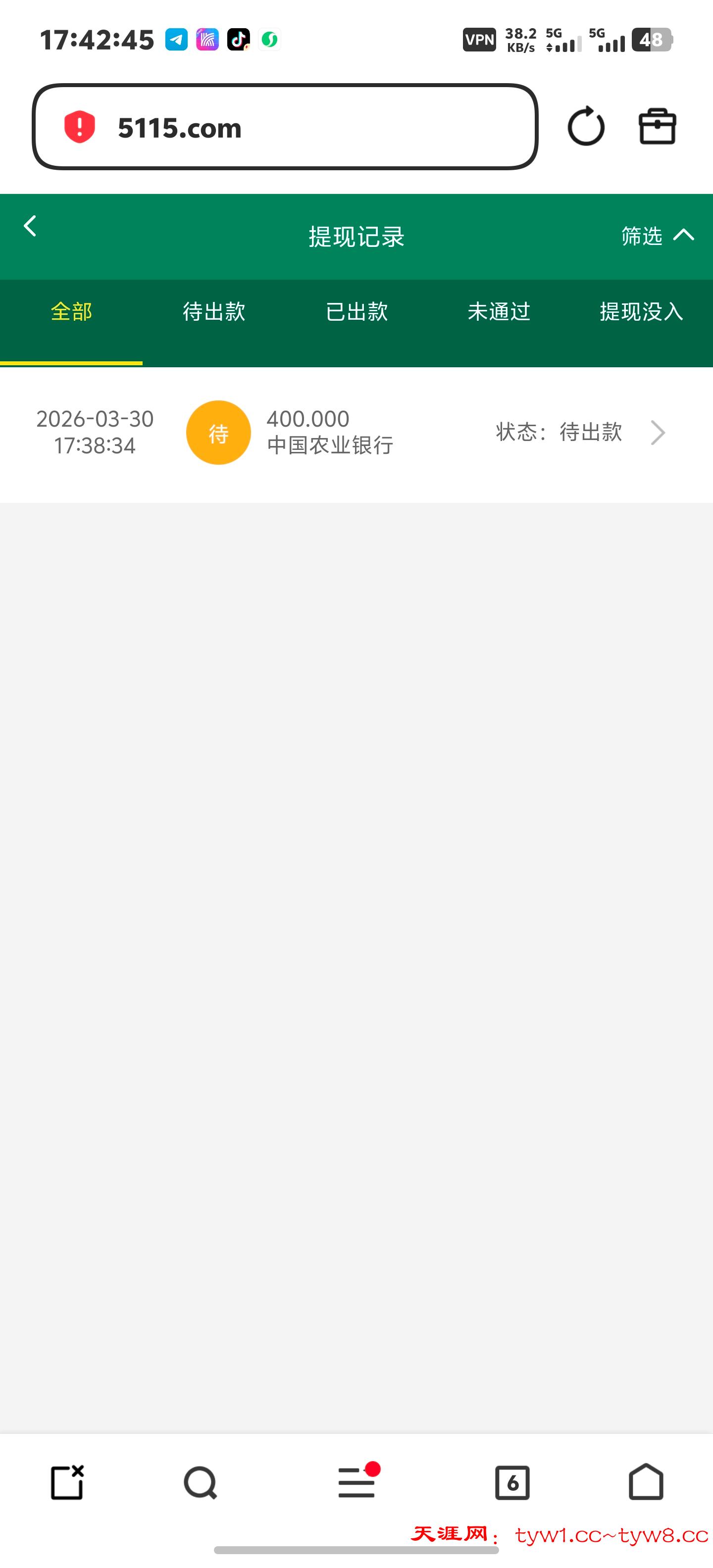 Screenshot_20260330_174245.jpg