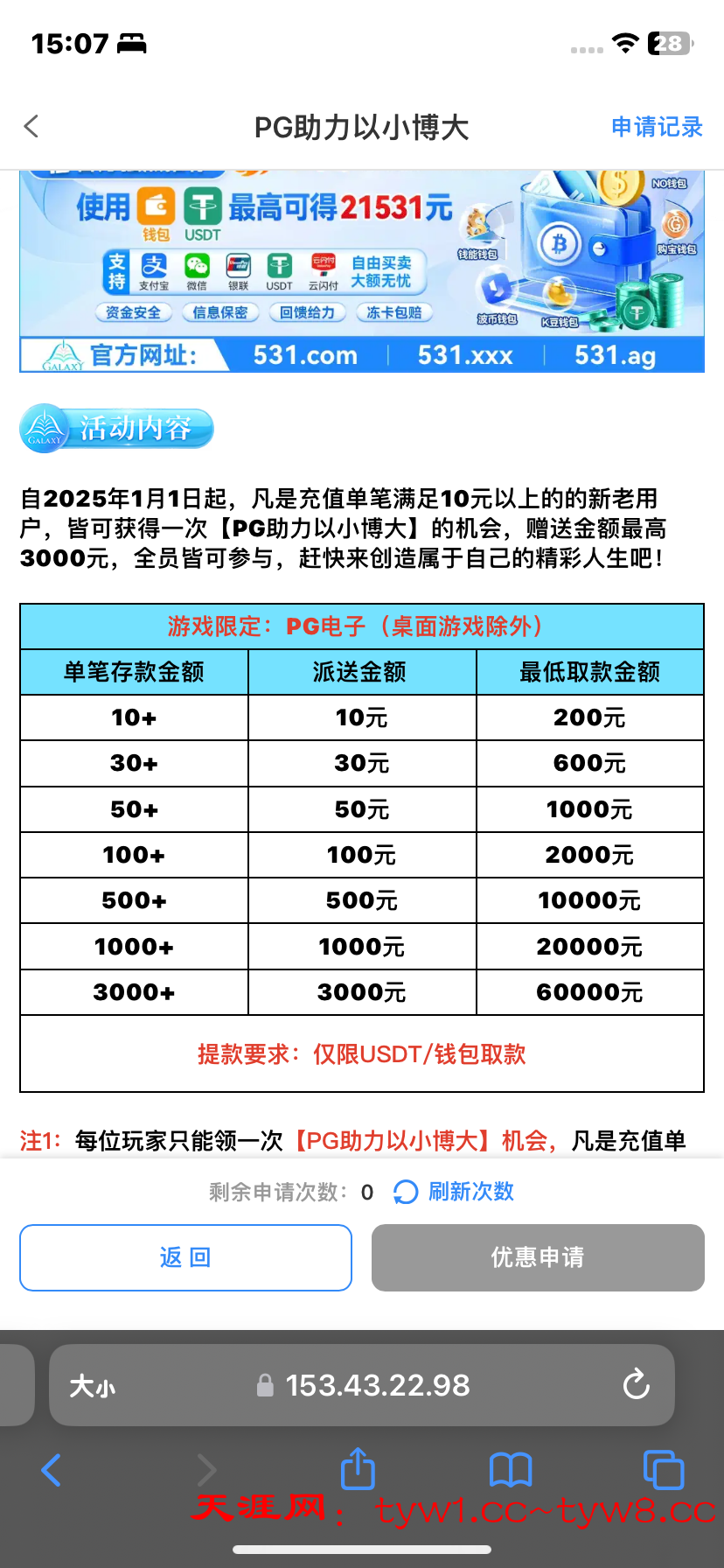 IMG_1785.png
