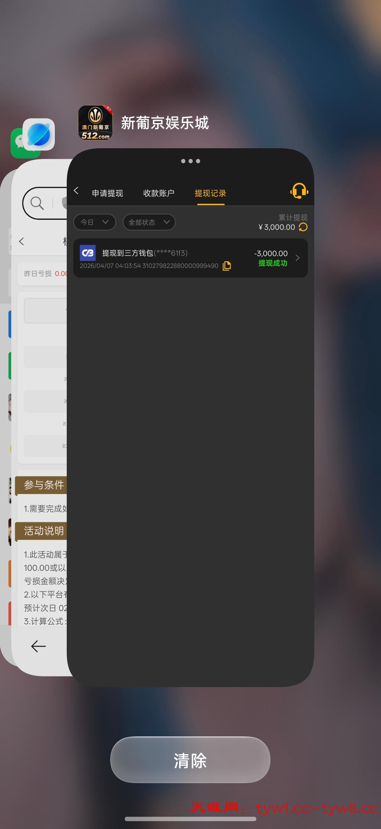 Screenshot_2026-04-07-06-22-21-04_b783bf344239542886fee7b48fa4b892.jpg