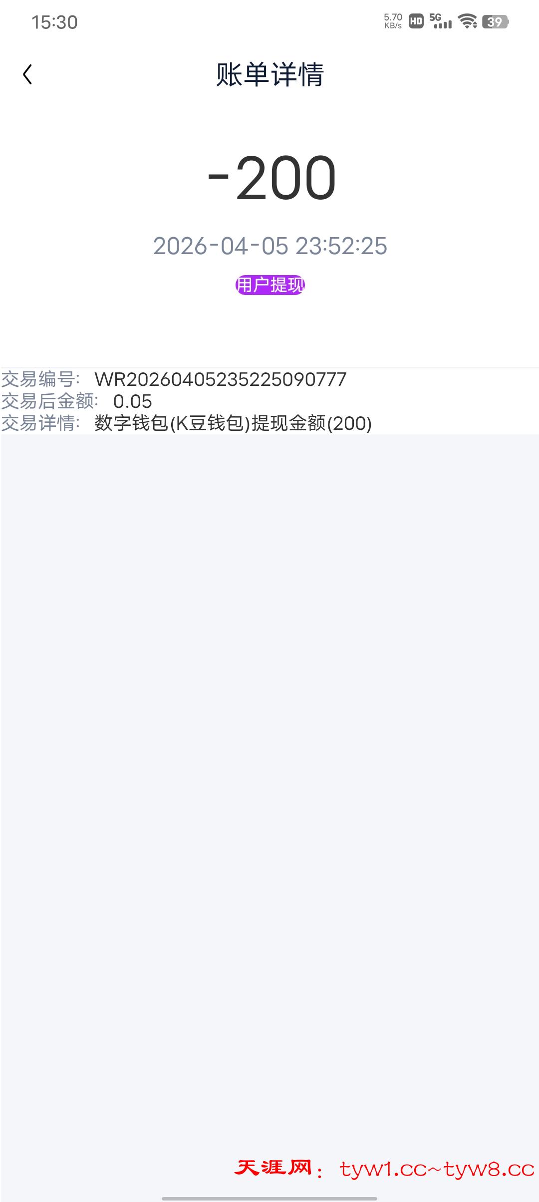 Screenshot_20260408_153056.jpg