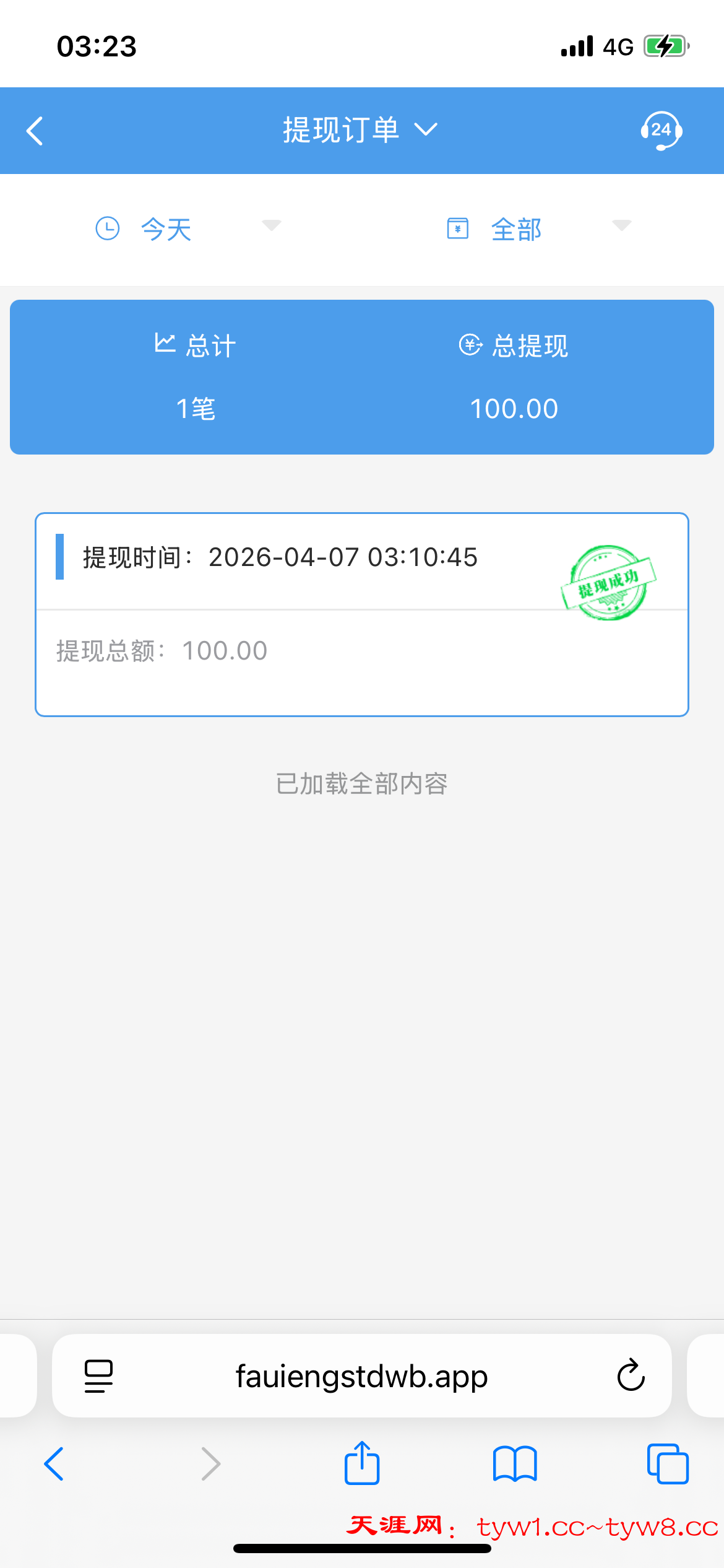 IMG_0332.png