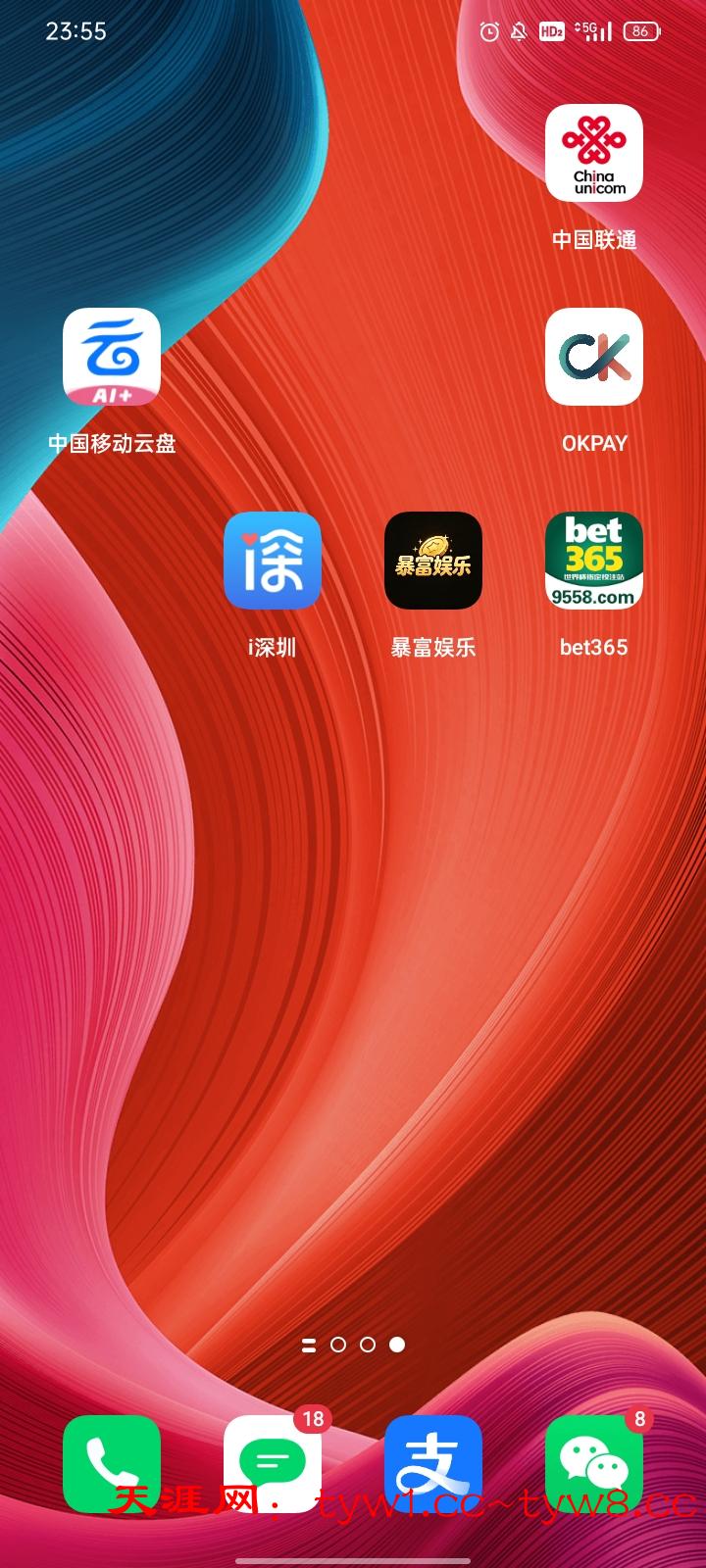 Screenshot_2026-05-09-23-55-11-95.jpg