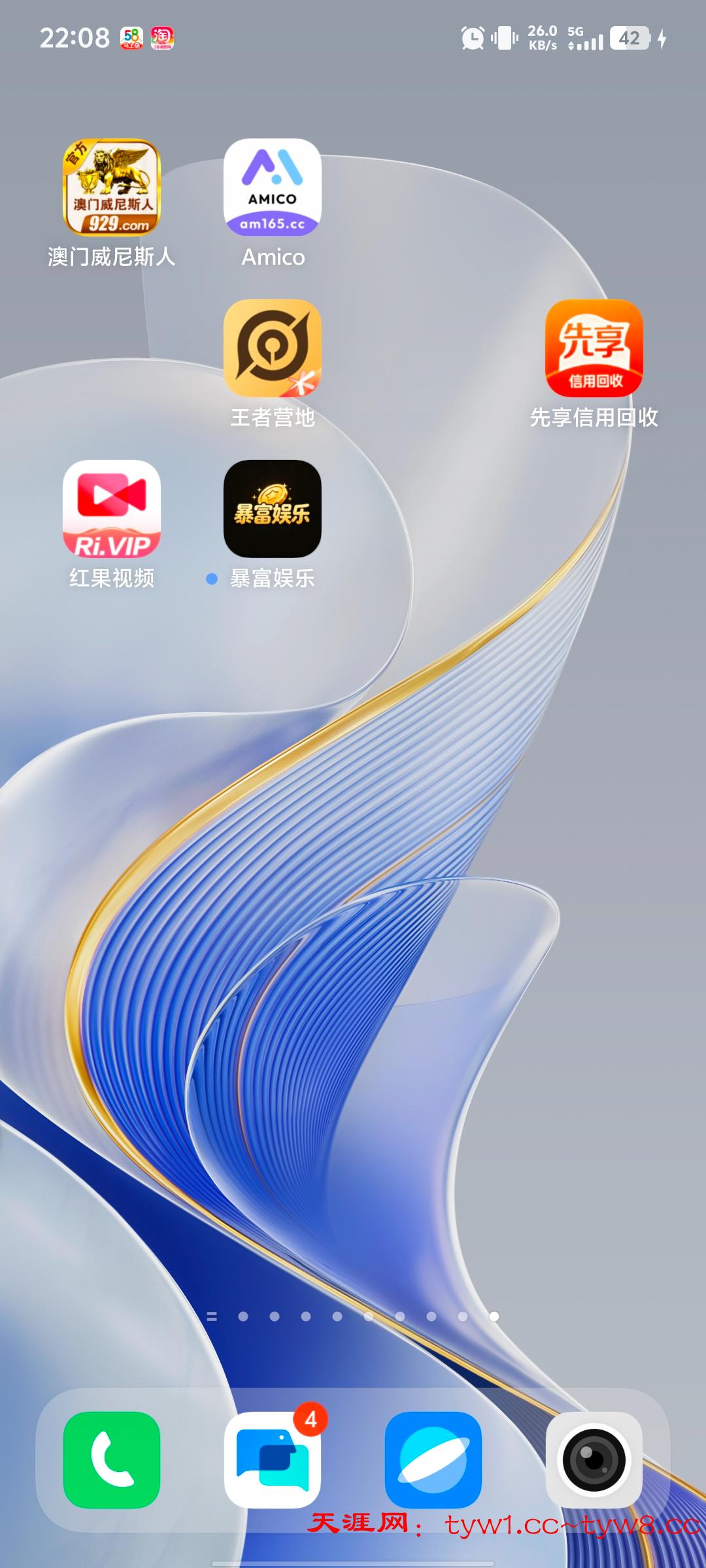 Screenshot_20260509_220818.jpg